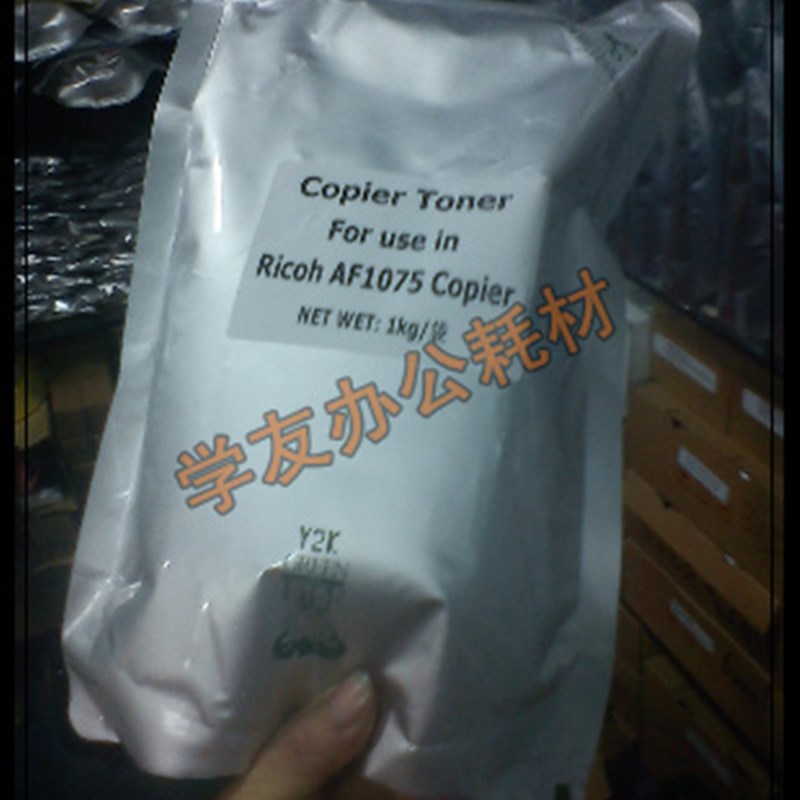 理光MP9000 906 907 1107 1100 1350 1356 1357复印机 碳粉 墨粉