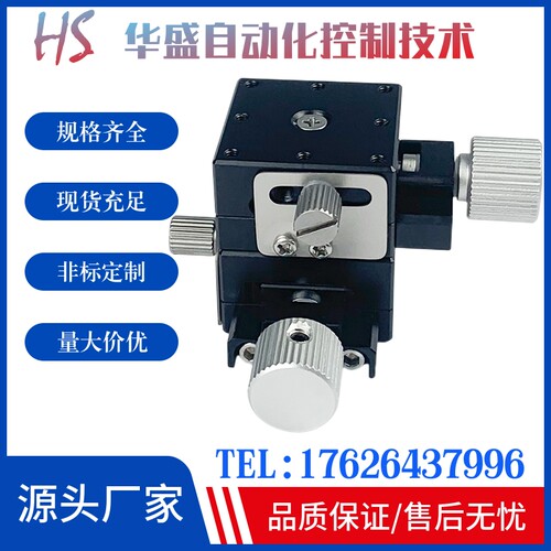 米思米手动滑台XEG25/XYEG/EJJ02/EJK02/XYZEG/XYFES微型丝杆滑台