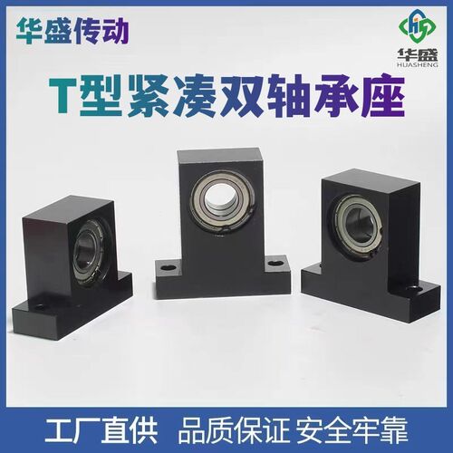 立式轴承座BHF51 BGMWB6002 6004 6005 6006 6904 6902ZZ双轴承座