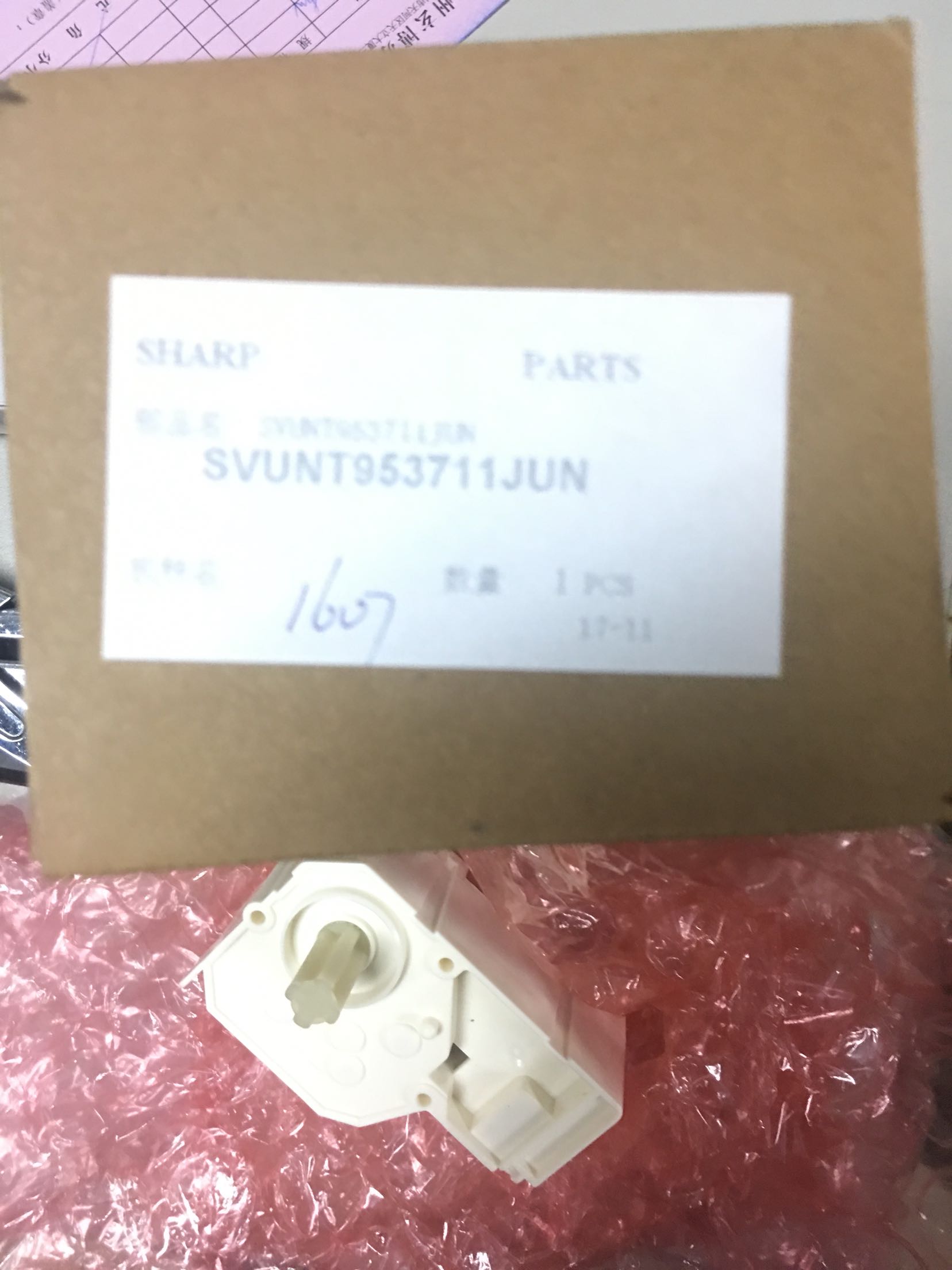 原装 全新 夏普AR310 420 350 450 355 455 351 451纸盒升纸电机