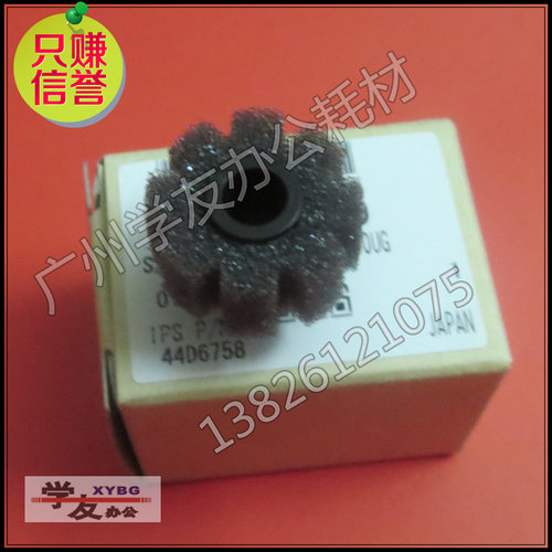 分页器海绵轮理光AF1075 2075 7500 8000 2090 2105 1350 1100