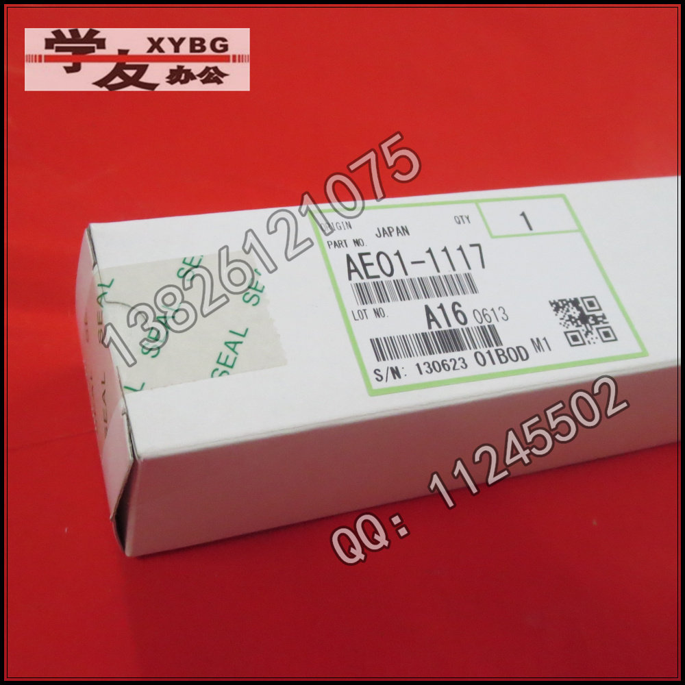 理光AF2060 2075 7500 8000 8001定影上辊 热辊 原装正品
