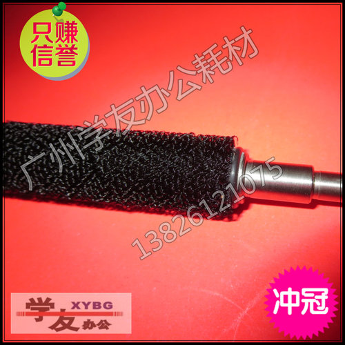 原装理光 AF1075 2075 7500 8000 8001 9001 2090 2105清洁 毛辊