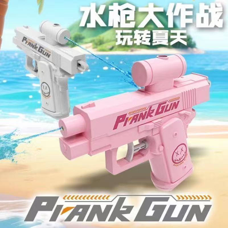新款夏季夏天滋水水枪创意双面整蛊搞怪恶作剧反向喷水趣味图片