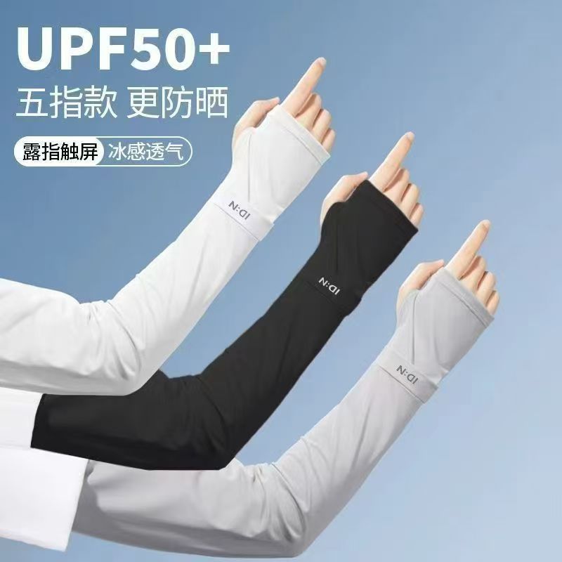 防晒冰袖女新款骑行开车护手臂袖套防晒黑护袖凉