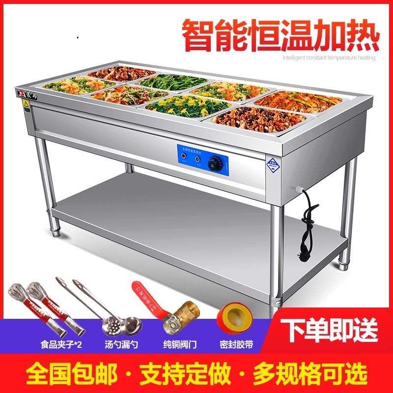 快餐保温台商用电热保温售饭台食堂餐厅饭店打菜台小型快餐保温车