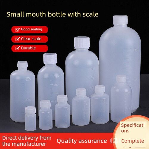 2030ml100ml透明带刻度水瓶Pe液体小瓶带盖密封小药瓶