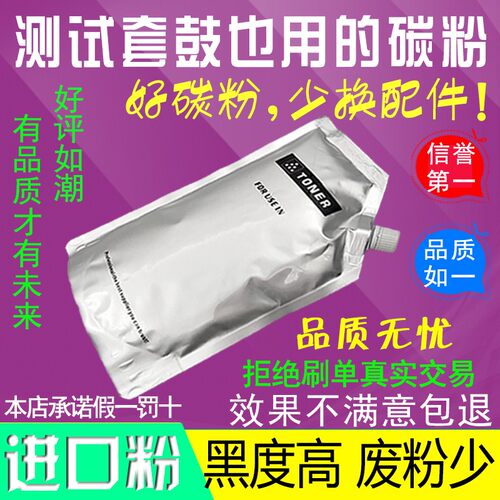 适用理光MP3053SP 3353 2553碳粉2015 2018 2020D 3025 2027 2851