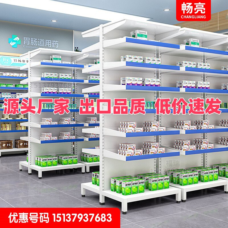 药店药架钢制西药展示货架开放抽拉医院药房诊所摆放单双面药盘架