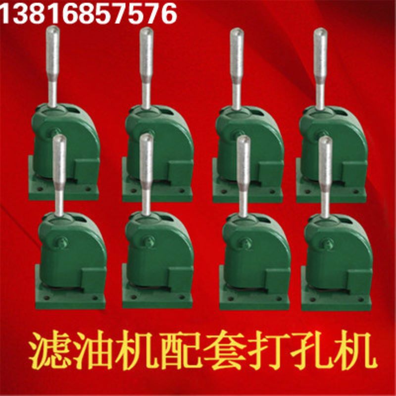 滤纸打孔机 滤油纸打孔器25MM~40MM 型号DK-1 DK-2滤纸开孔器