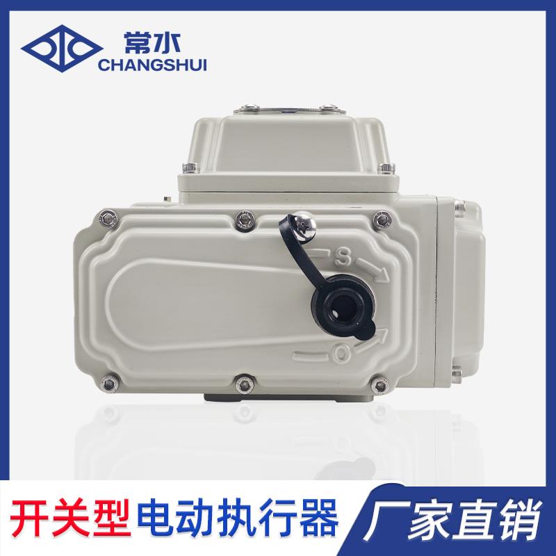 开关型电动执行器智能调节型精小型阀门防爆型AC220V角行程电动头
