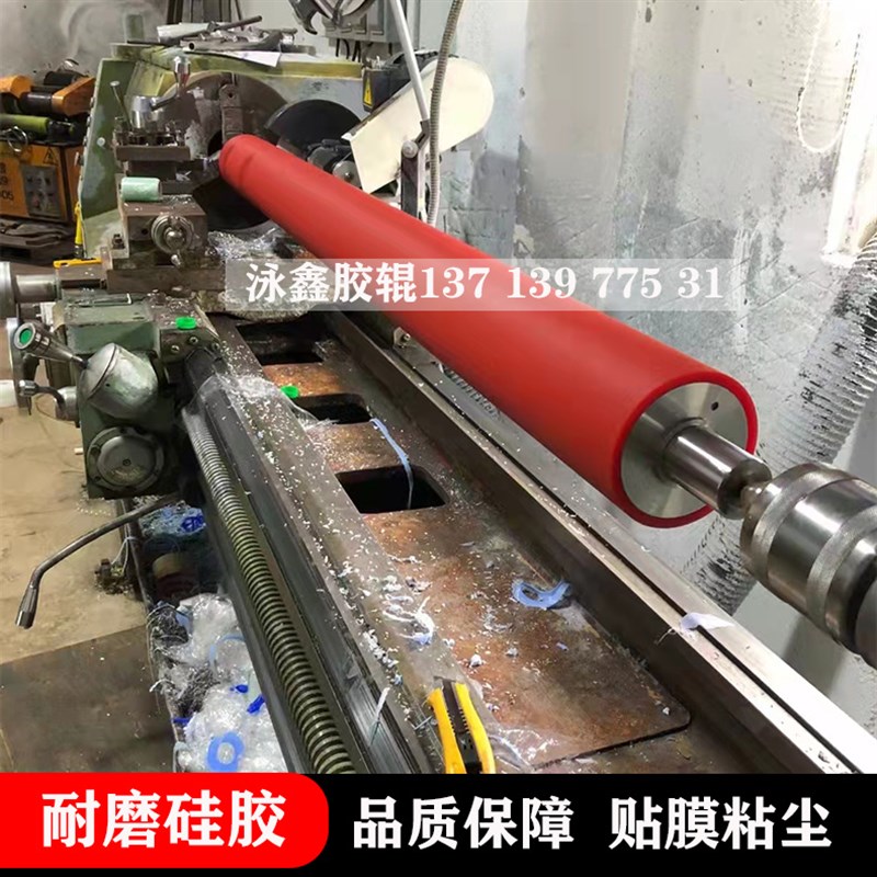 机用硅胶粘尘辊 静电除尘辊粘尘滚轮 高粘除尘滚筒覆膜滚轮可定做