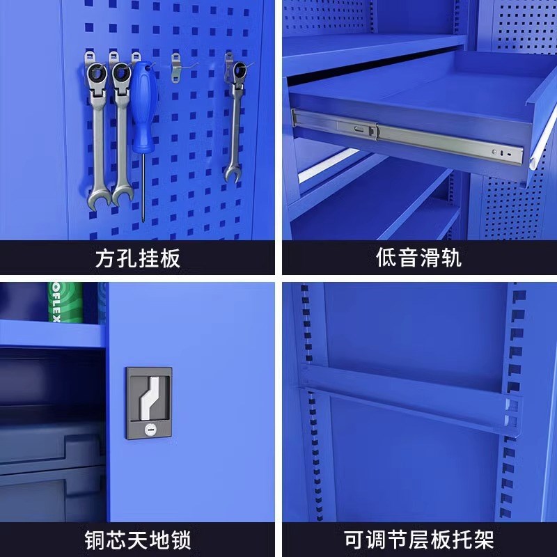 南京加厚车间重型五金工具柜带挂网工厂车间铁皮蓝色工具箱定制柜