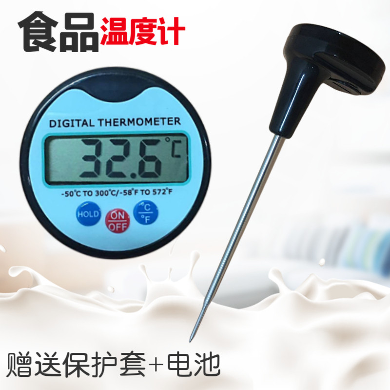 电子温度计带探头水温度计家用精准烘焙创意数显出风口奶瓶温度表