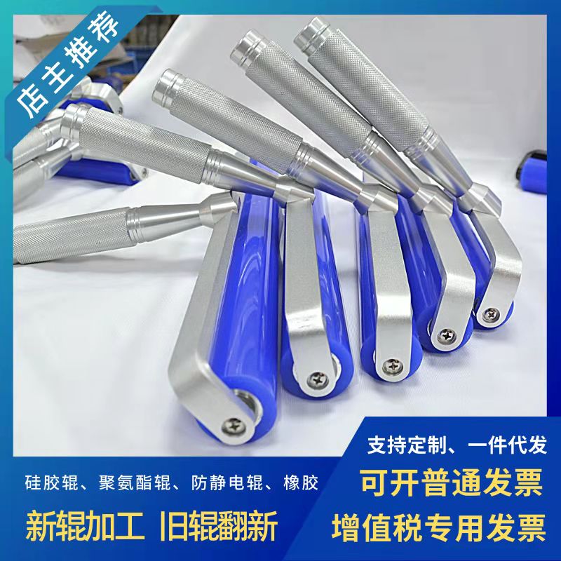 矽胶手动滚筒手机显示屏专业贴膜贴片高粘粘尘滚轮非标包胶除尘棍