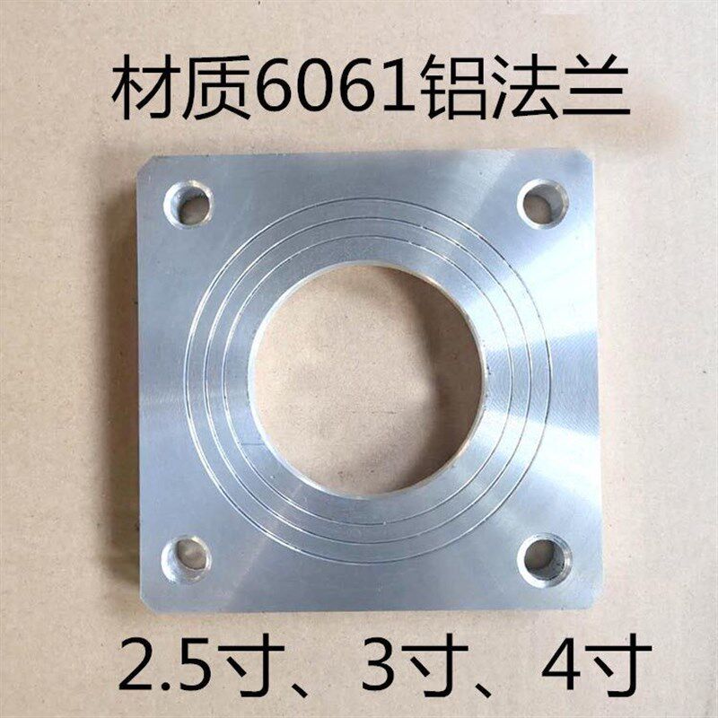油罐车法兰6016可焊接方形铝法兰直通球阀法兰铝合金方形法兰包邮