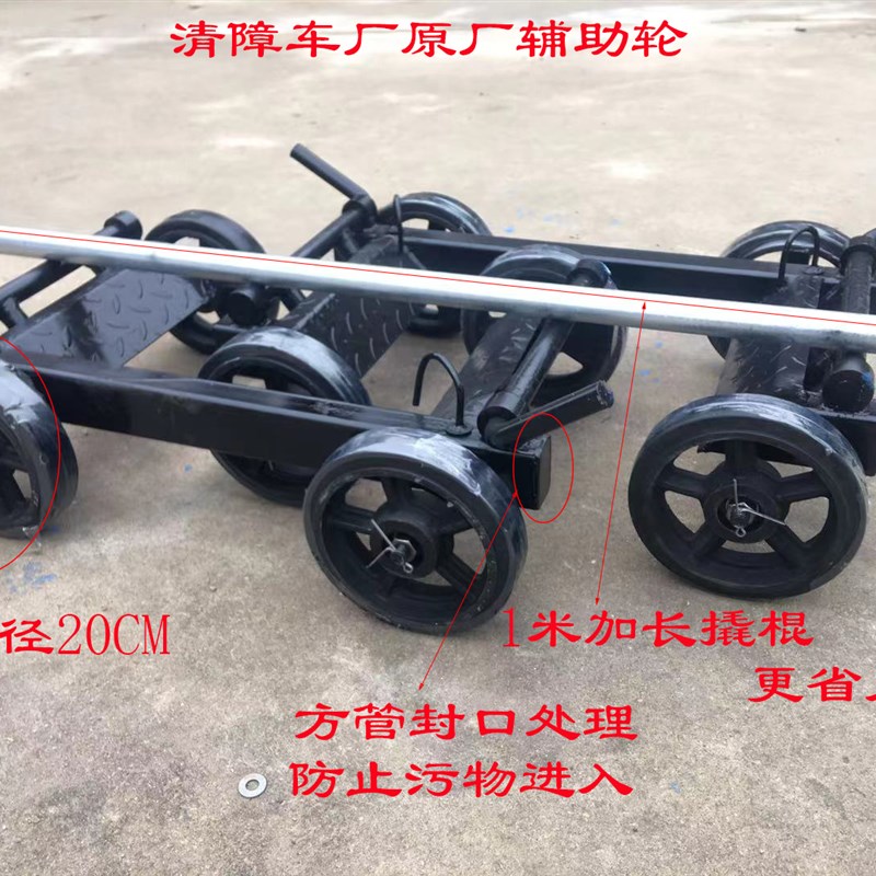 清障车救援车配件小拖车轮子粤海辅助轮托车移车器轿车小拖车小轮