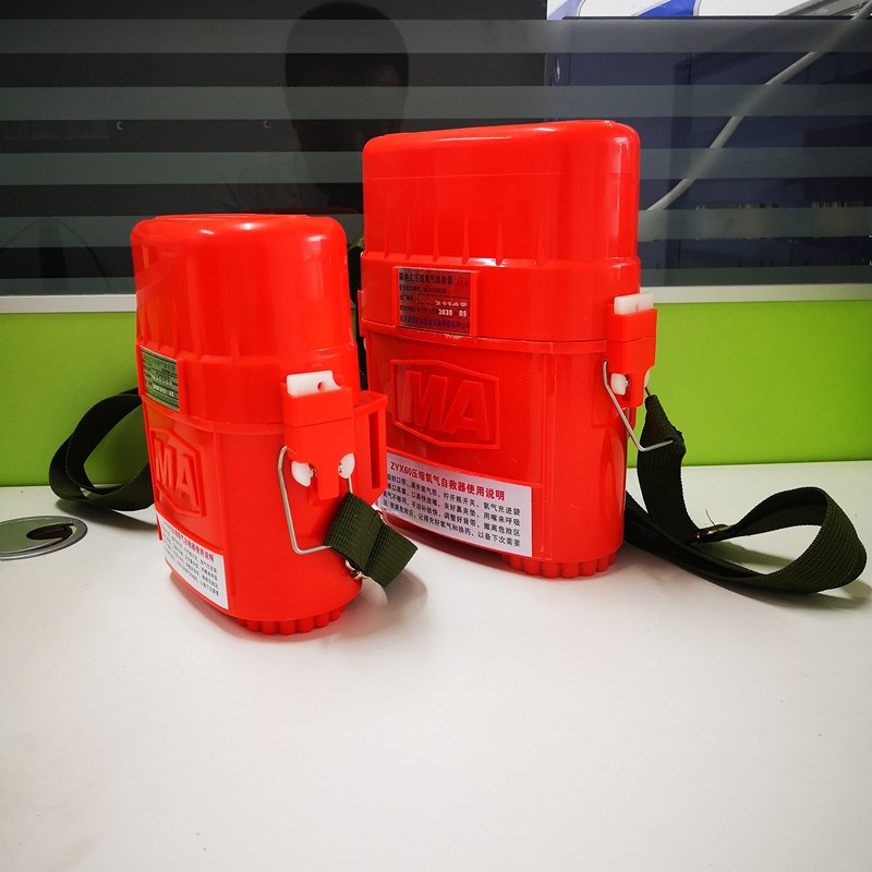 煤矿用自救器 ZYX45ZYX60分钟 便携隔绝式压缩氧气呼吸器矿山专用