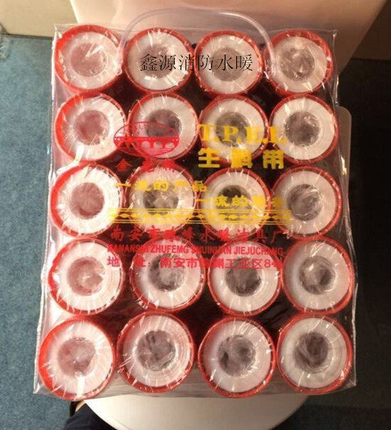 生料带 封水纸 密封带卫浴配件 水胶布 角阀龙头专用螺纹密封胶带