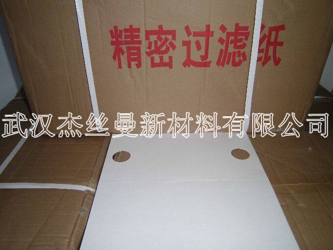 供应287287滤纸开双孔滤油纸过滤液压油汽轮机油工业油滤纸