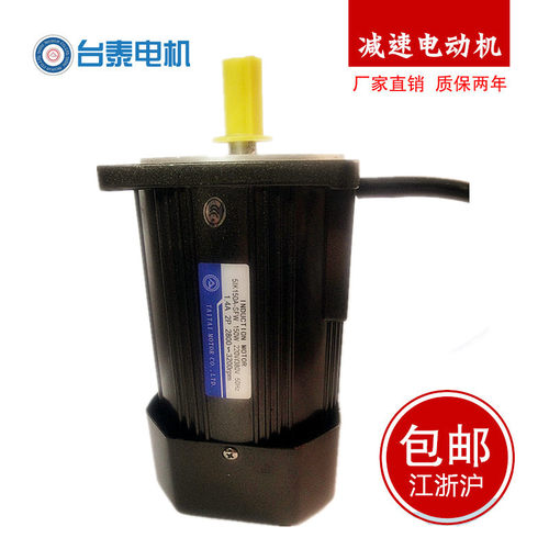 150w光轴电机 /220V/380V微型交流调速减速电机2P/2800转~3200转