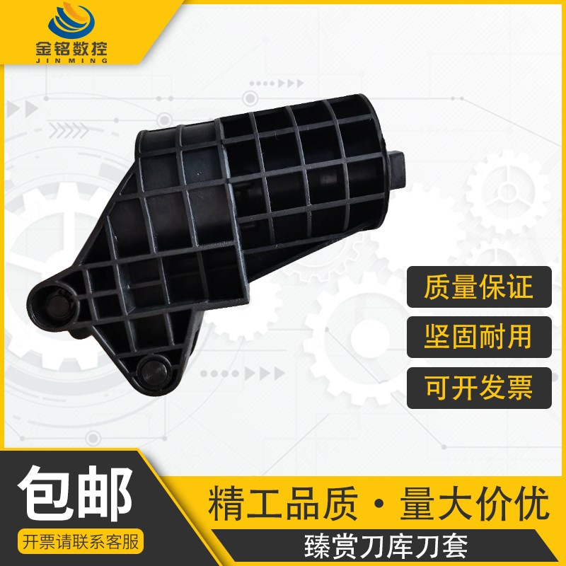 臻赏圆盘刀库配件 数控机床刀杯BT30BT40cnc加工中心刀套65度80度