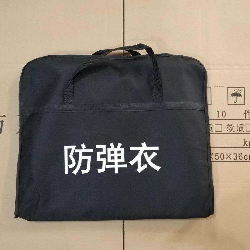 防刺服内穿马甲软甲外套战术防割背心夏季防爆防暴保安装备