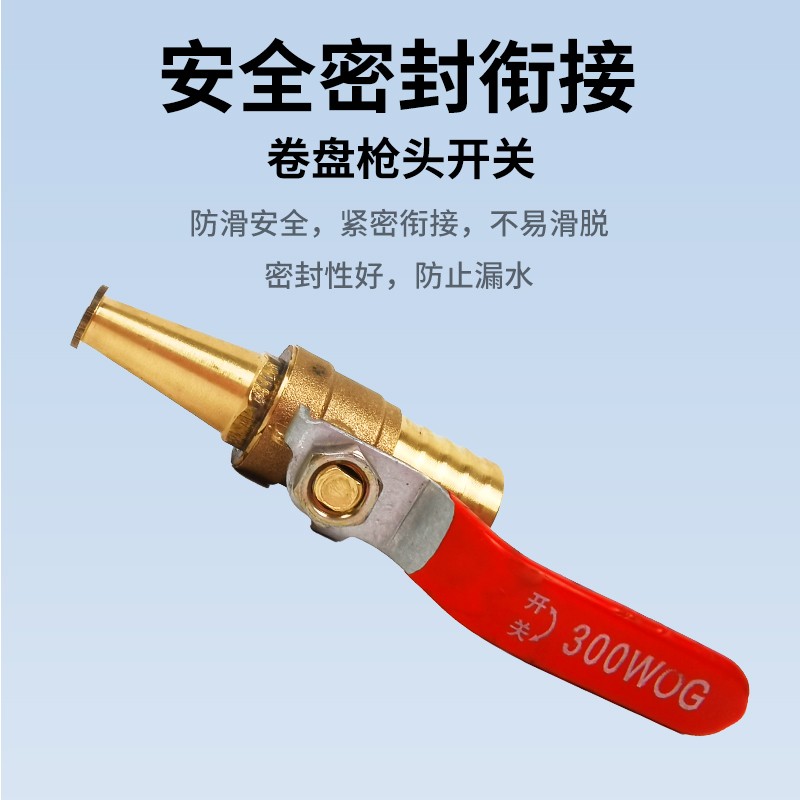 消防软管卷盘配件水管连接枪头卡箍铜挂板快速排气阀三通球阀开关图片