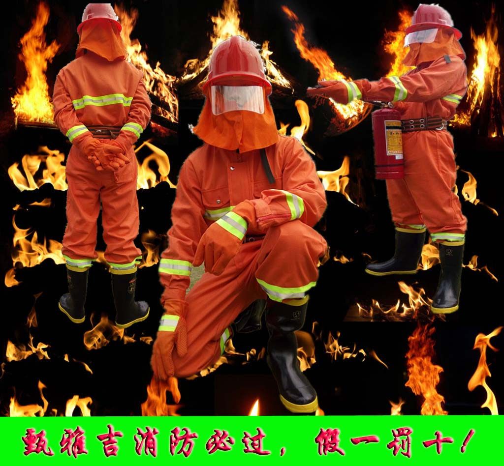 消防服套装防火服5五件套97/02款战斗服14/17款消防服微型消防站