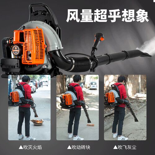 背负式风力灭火机四冲程森林灭火器吹雪机二冲程汽油吹风机大功率