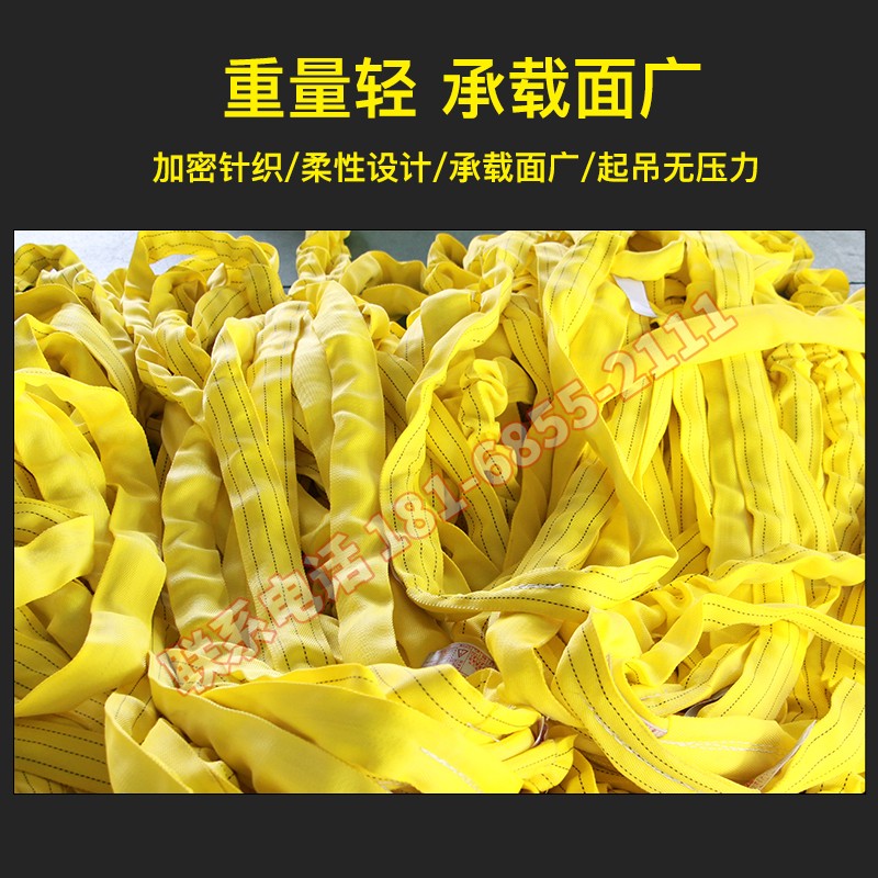 起重柔性两头扣吊装带环形吊带行车吊车圆形吊绳双扣拖车绳厂家