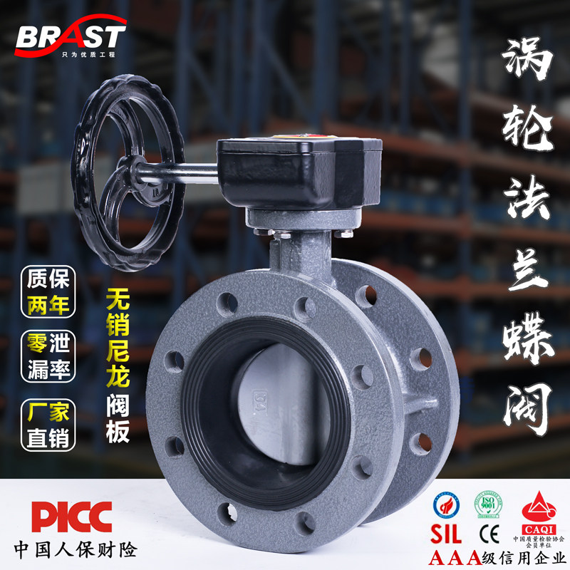 X涡轮法兰蝶阀D341XN-10/16C铸钢阀体尼龙阀板乙丙阀座铁涡轮头
