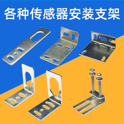 LJ12/PR12/E2E接近开关支架E3F/E3Z光电开关安装座CX-441/SN04