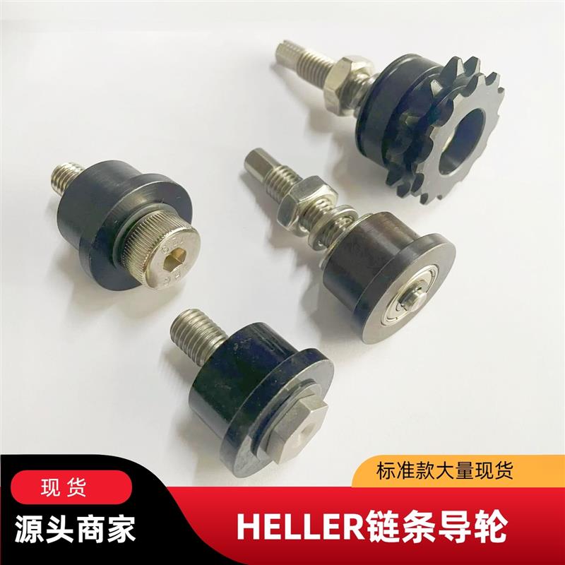heller回流焊导轮587412HELLER导轮链条导轮585665链条轮594823