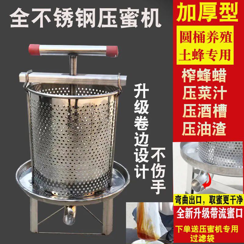 不锈钢手动榨汁机挤水果神器挤菜压汁机菜馅挤水器分渣汁压猪油酒