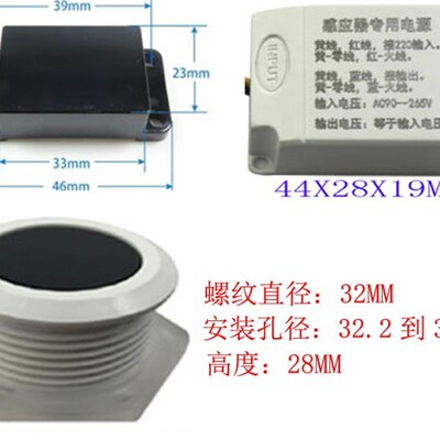 主动红外漫反射光电对射手挥扫遮挡存在接近感应器无线开关远距离