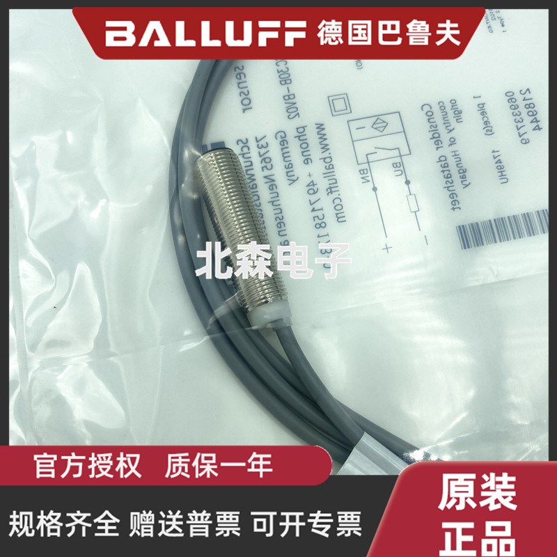 巴鲁夫接近开关BES M12MG-USC30B-BV02直流两线常开感测器BES004T