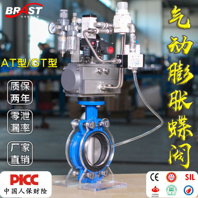 气动蓬胀式蝶阀PZD671X-10/16/150LB球墨铸铁阀体304阀板耐磨EPDM