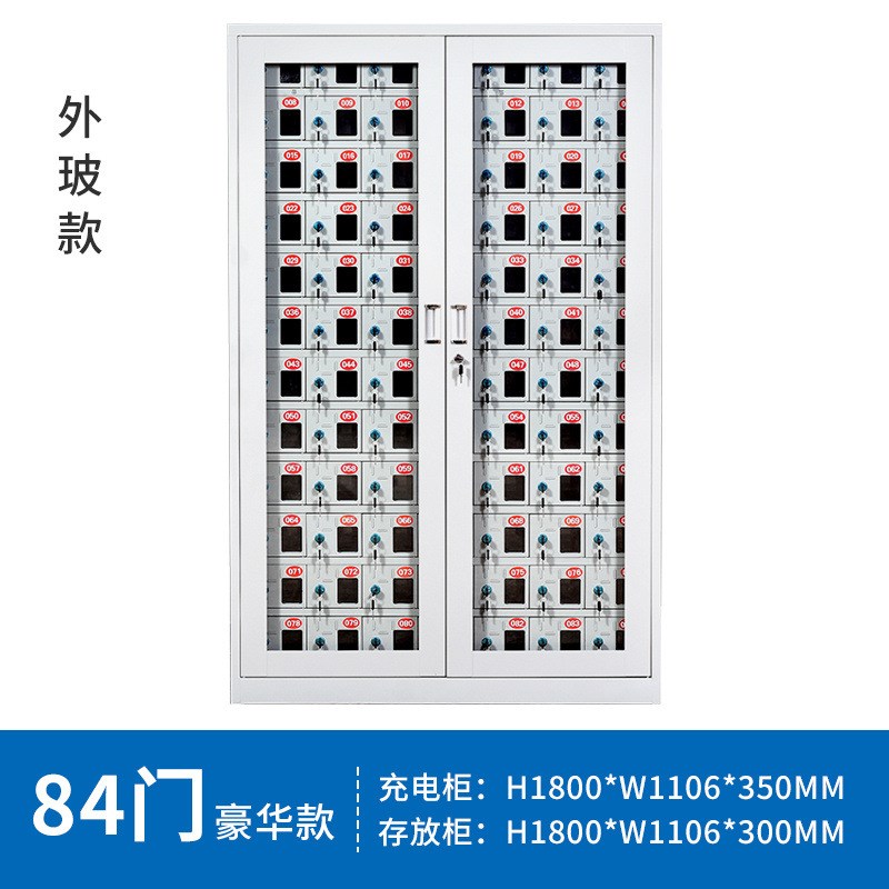 手机存放充电柜工具充对讲机保管箱寄存屏蔽柜平板充电柜厂家定做