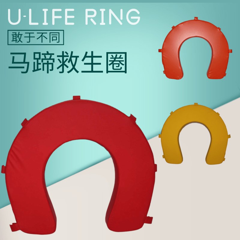 U型马蹄形游艇救生圈 拉链可拆卸皮革橘黄色救生圈 船用救生圈