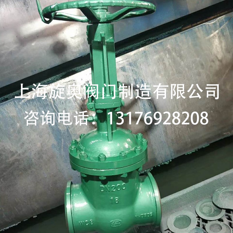 焊接闸阀Z61H-16C 25C 40C 64C铸钢 不锈钢对焊 高温高压蒸汽阀门