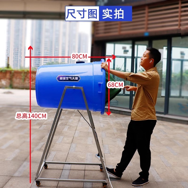 中小学科学实验超级空气炮表演道具压缩空气大炮创意科学秀烟雾炮