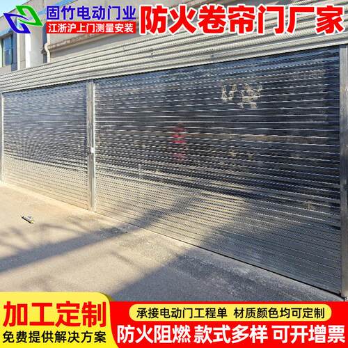 工厂车仓库消钢质防火卷卷帘防火门门防间商场不锈钢防火帘门车库