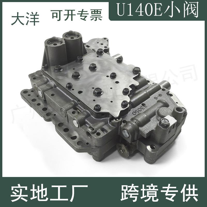 U241U140EU240E变速箱阀体总成适用于丰田RAV4凯美瑞雷克萨斯图片