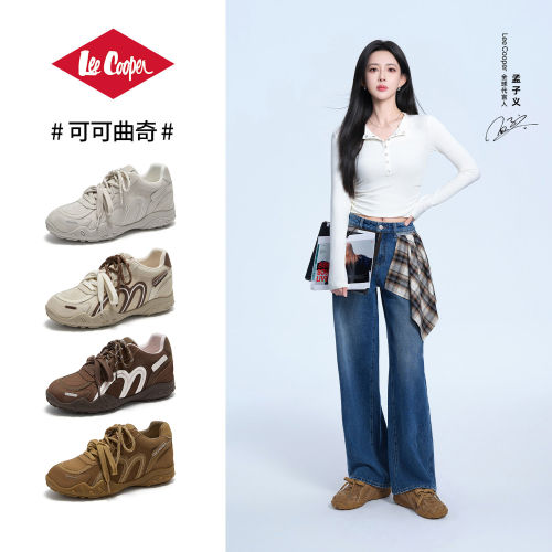 LeeCooper官方正品德训鞋休闲鞋