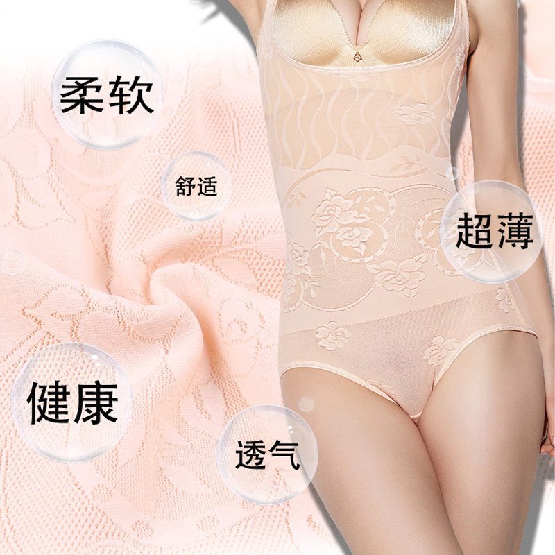 Sous-vêtement minceur sexy en nylon - Ref 689734 Image 5