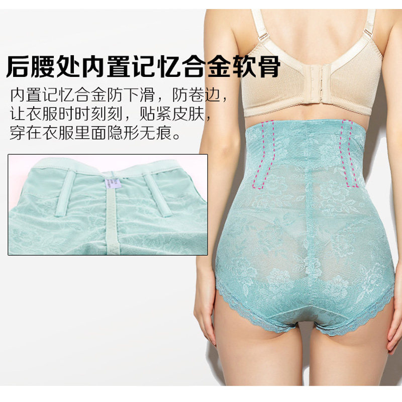 body amincissant simple en nylon - Ref 672631 Image 4