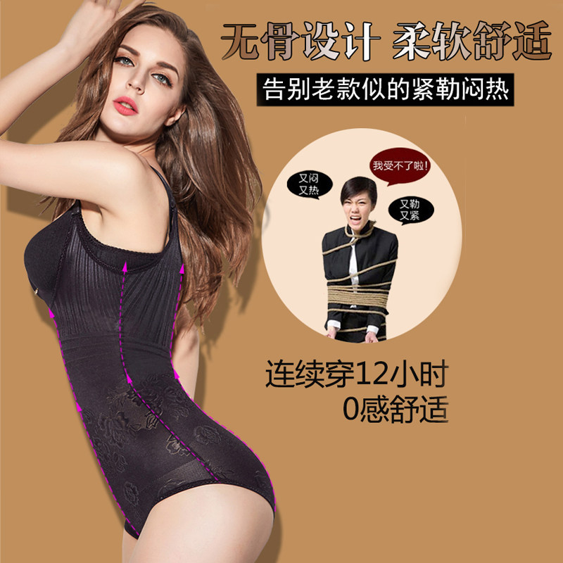 Sous-vêtement minceur sexy en nylon - Ref 689734 Image 3