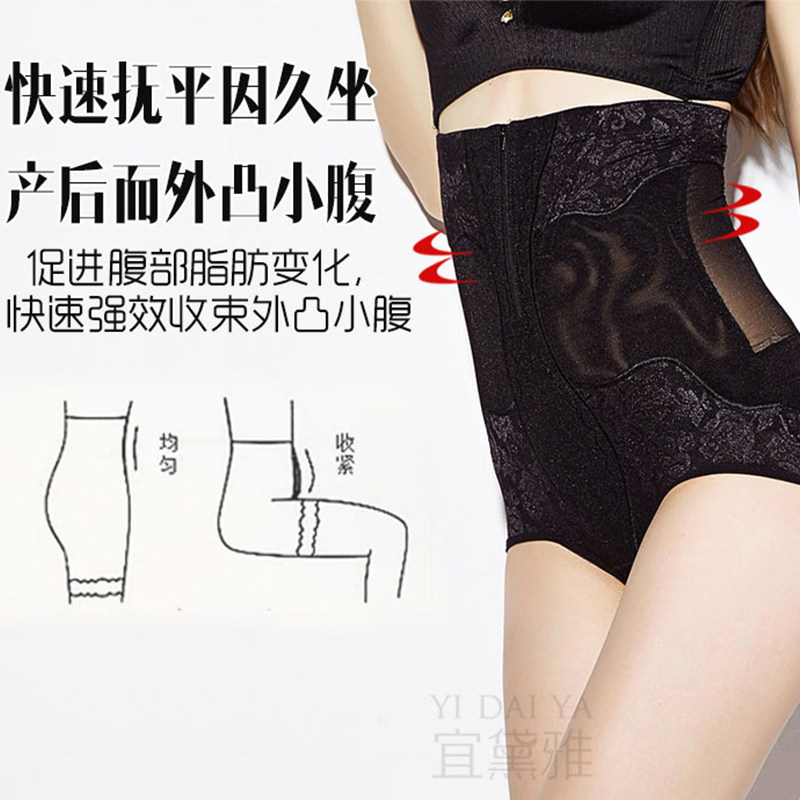 body amincissant simple en polyester - Ref 671940 Image 3
