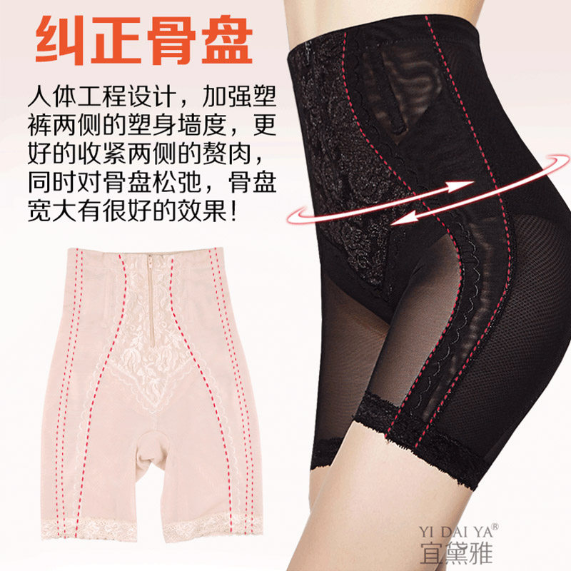 body amincissant simple en polyester - Ref 671459 Image 3